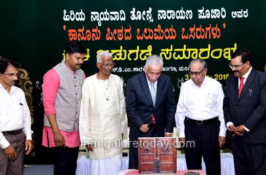 advocate Thonse Narayana Poojary book